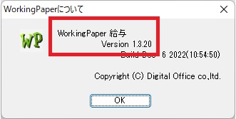 仕様バージョン2.jpg