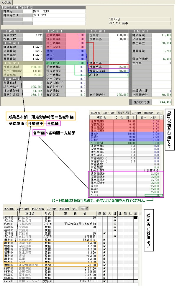 「カード」画面で確認