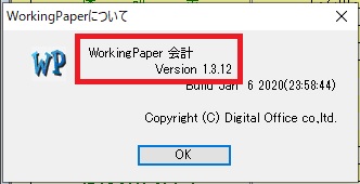 会計1,3,12.jpg