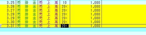 変更したい行をドラッグして範囲を指定します。