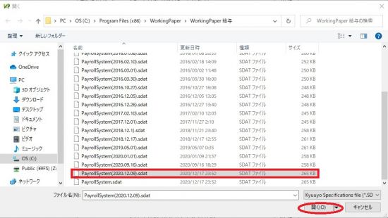 仕様ファイル.jpg