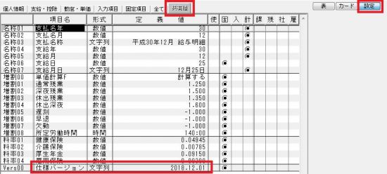 仕様_4.JPG